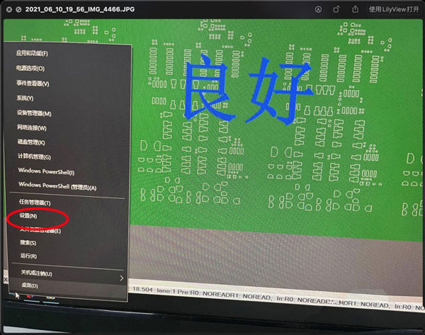 w10的网络属性在哪儿