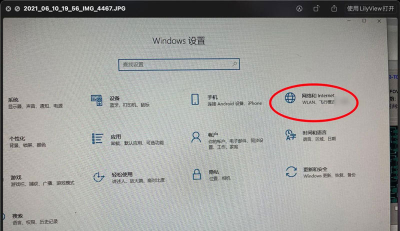 w10的网络属性在哪儿