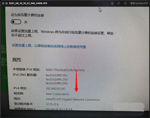 w10的网络属性在哪儿