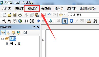 arcgis怎么让地图在框居中