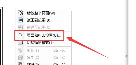 arcgis怎么让地图在框居中