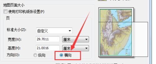 arcgis怎么让地图在框居中