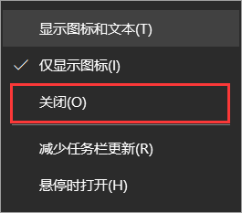 win10如何关闭更新后任务栏资讯通知