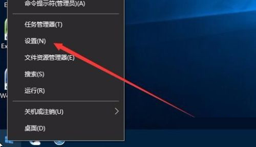 怎么关闭锁屏win10