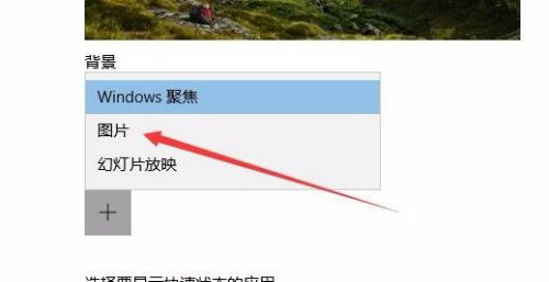 怎么关闭锁屏win10