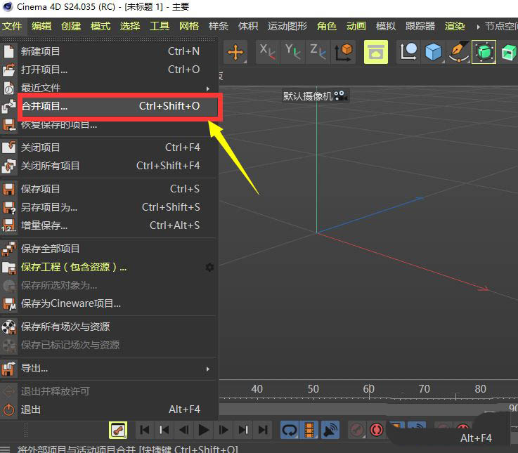 ps的路径怎么导入cdr