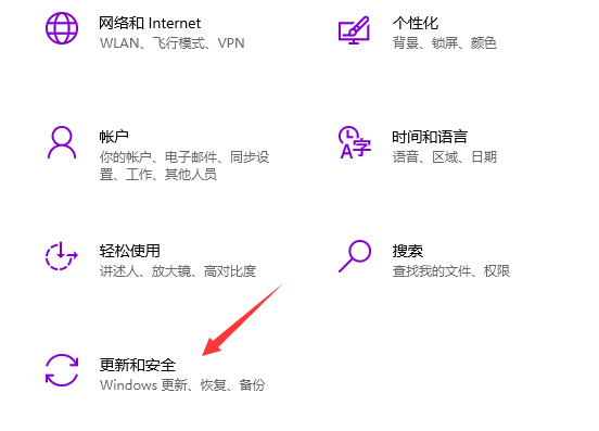 如何升级win10保留所有应用文件