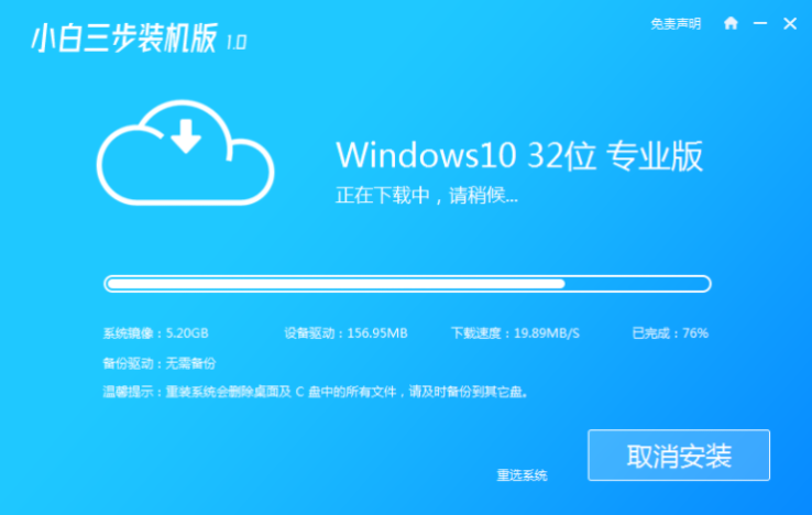 win10安装工具怎么用