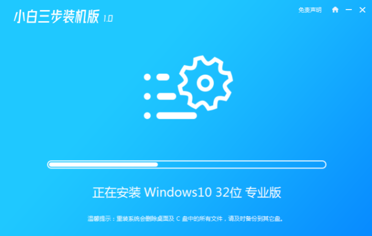 win10安装工具怎么用