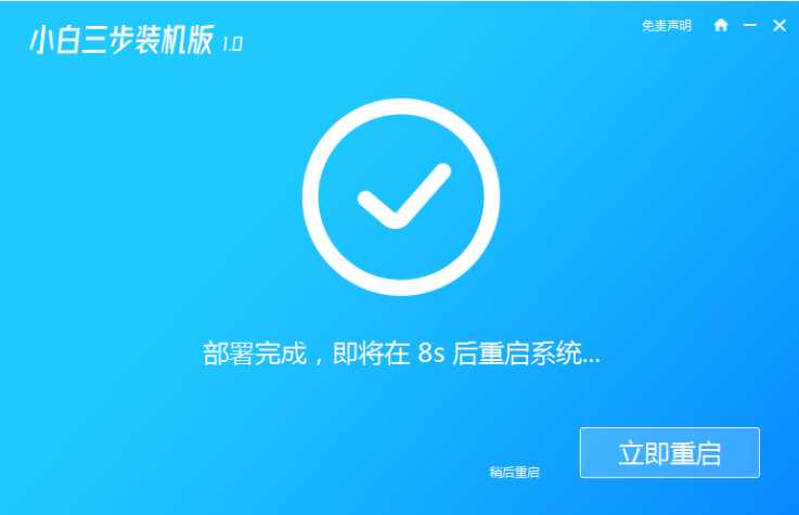 win10安装工具怎么用