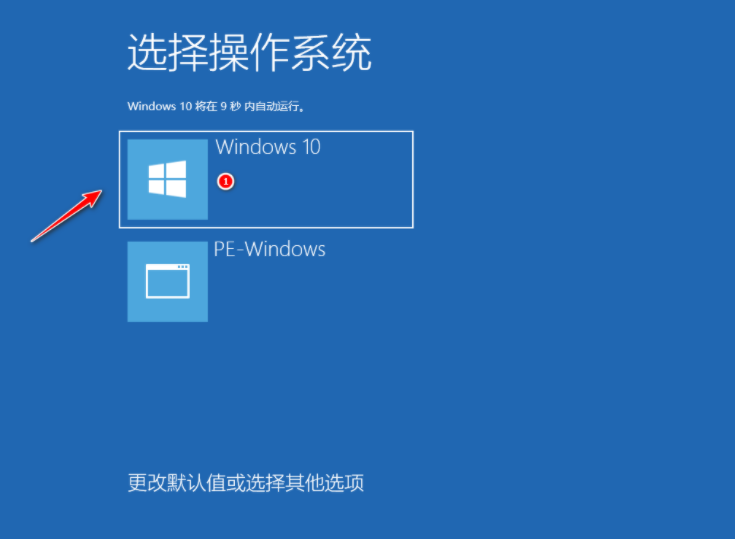 win10安装工具怎么用