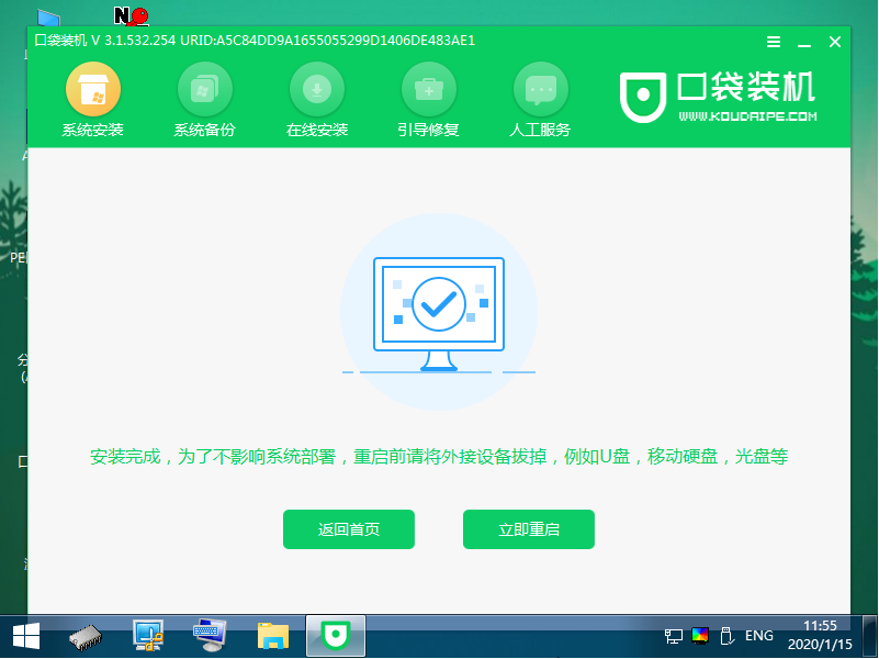 xp系统怎么升级到win10