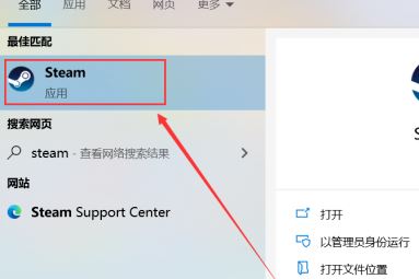 如何把epic的游戏转移到steam