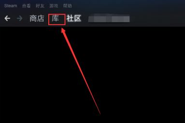 如何把epic的游戏转移到steam