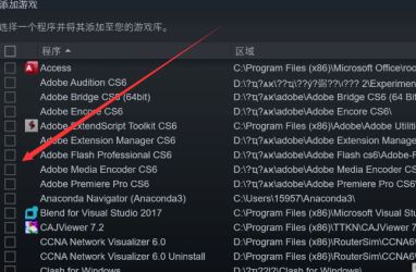 如何把epic的游戏转移到steam