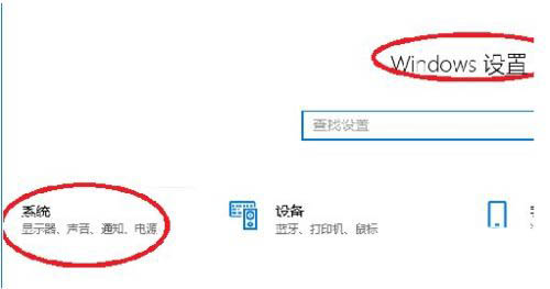 win10如何投屏到电视机