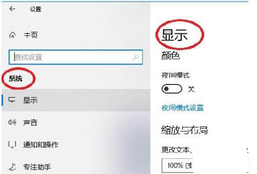 win10如何投屏到电视机