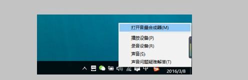 win10如何投屏到电视机