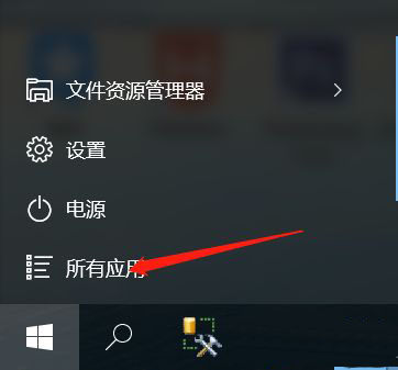 win10电脑命令行窗口怎么打开