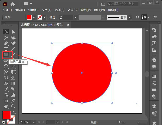 ai圆形边框制作