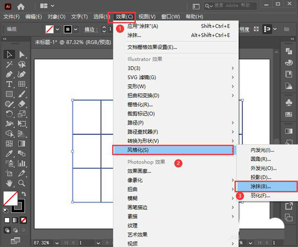 ai怎么画渐变线条