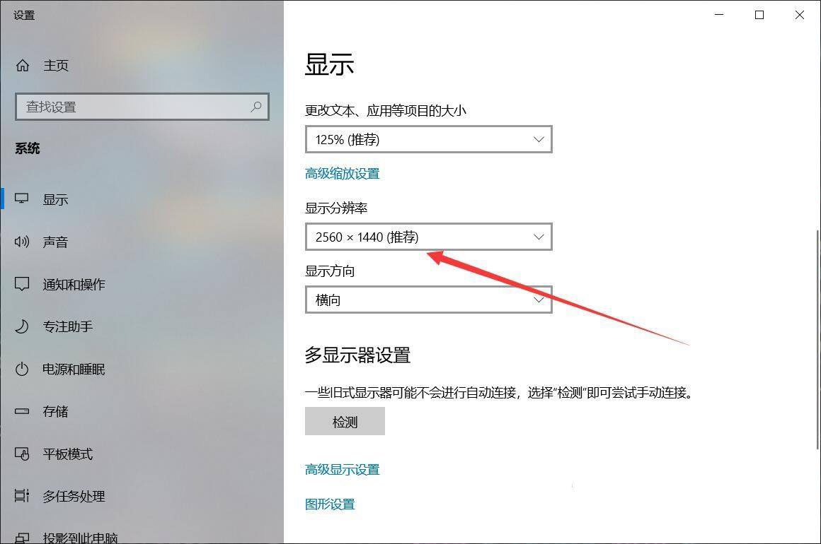 win10分辨率调错了黑屏怎么办啊