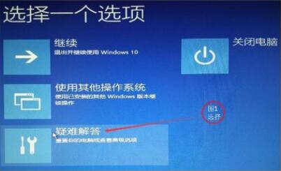 win10分辨率调错了黑屏怎么办啊