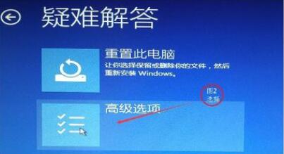 win10分辨率调错了黑屏怎么办啊