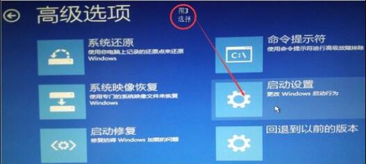 win10分辨率调错了黑屏怎么办啊