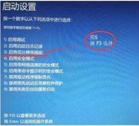 win10分辨率调错了黑屏怎么办啊