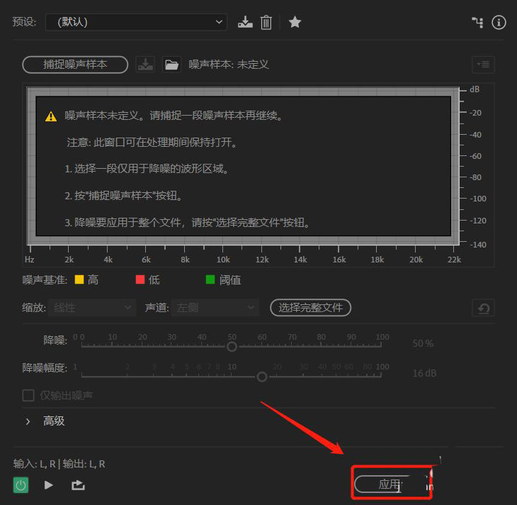 adobe audition怎么导入视频