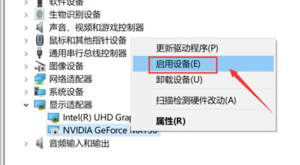 右键菜单没有nvidia