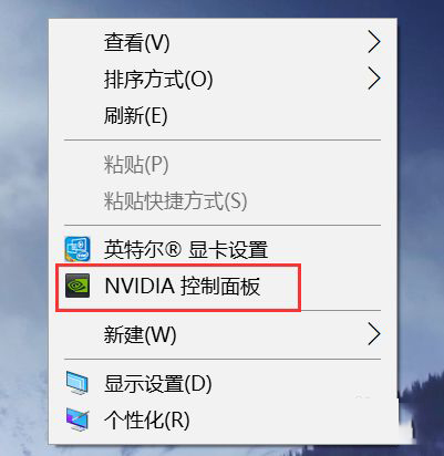 右键菜单没有nvidia