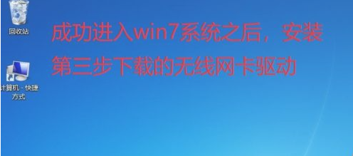 怎么装win7和win10双系统