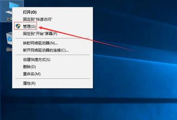 win10 硬盘如何分区