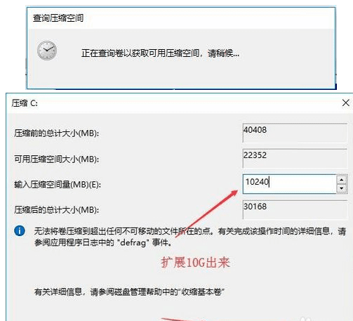 win10 硬盘如何分区