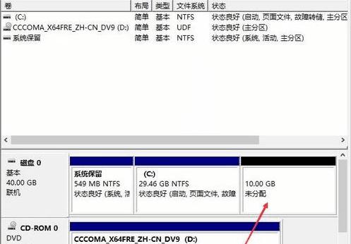 win10 硬盘如何分区