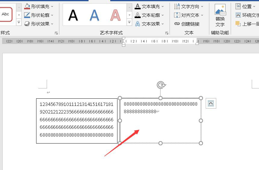 word两个文本框如何进行链接打印