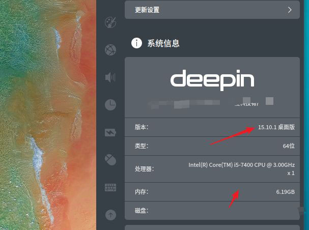 deepin 系统