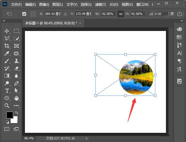 photoshop怎么排版图片