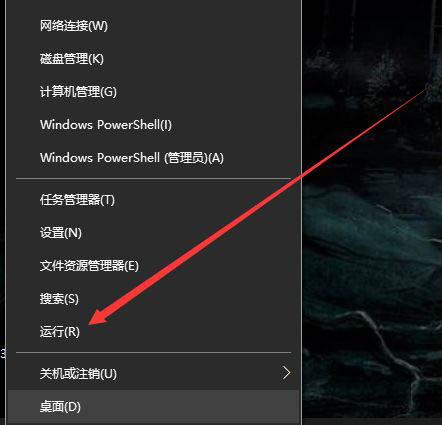 win10开机后自动重启