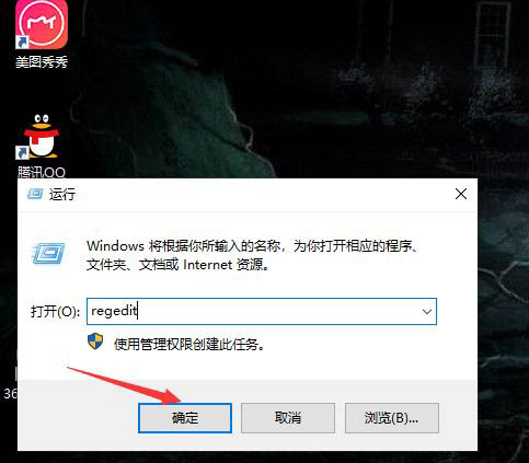 win10开机后自动重启