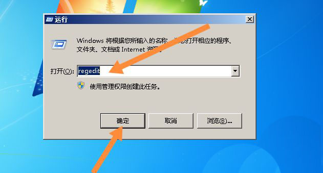 win7怎么更改密码输入界面图