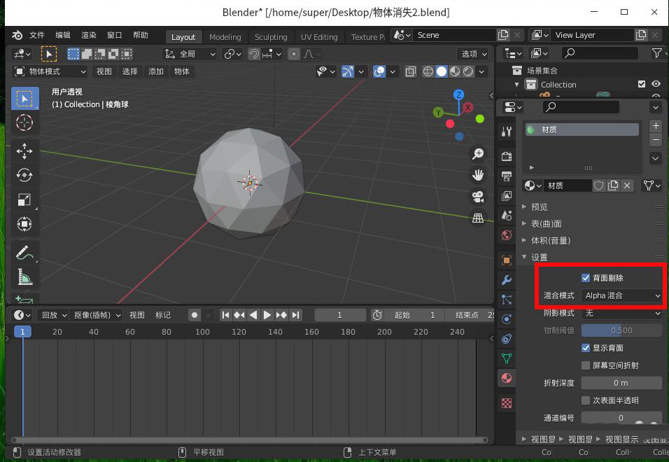 blender粒子渲染物体没有了