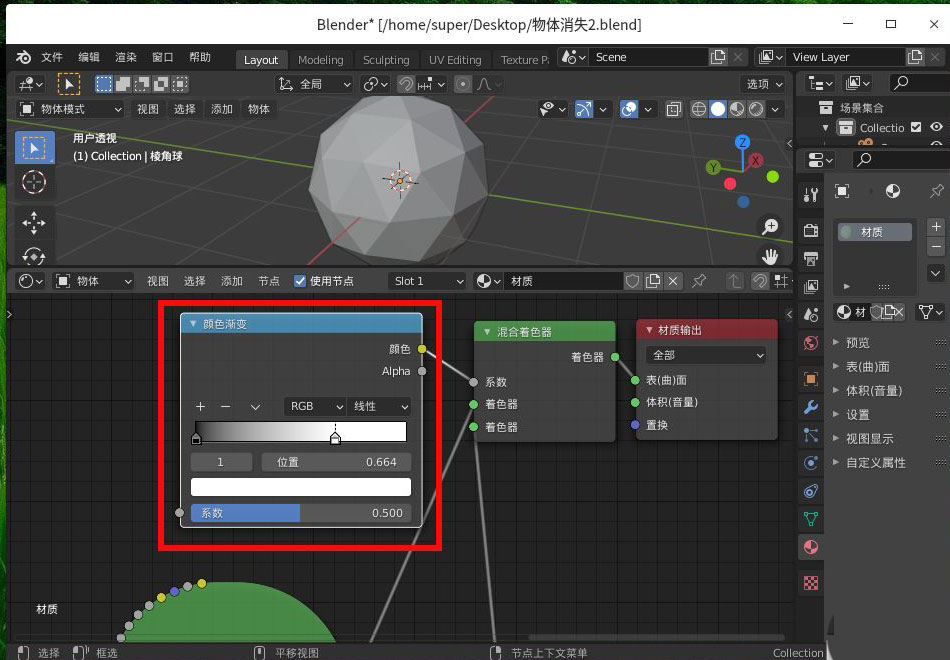 blender粒子渲染物体没有了