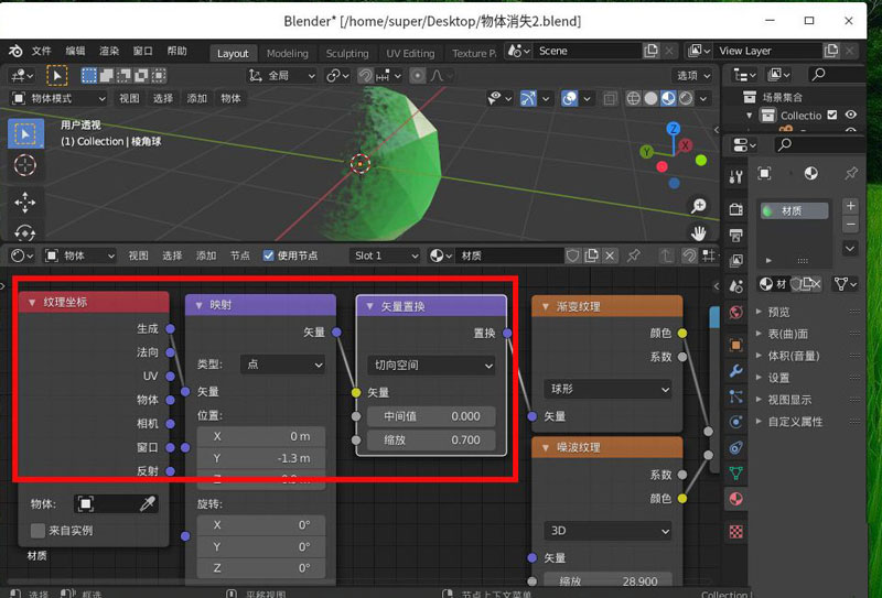 blender粒子渲染物体没有了