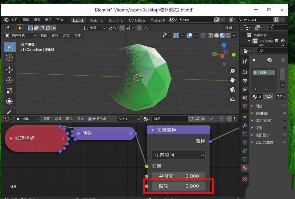 blender粒子渲染物体没有了