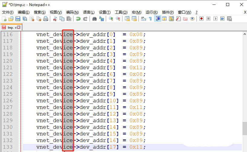 notepad怎么批量加符号