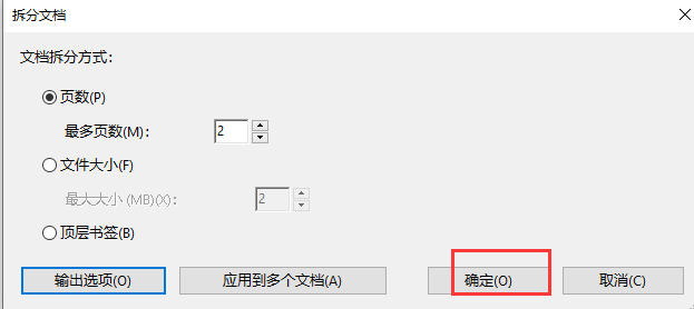 如何设置adobe reader为默认