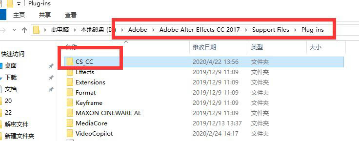 c4d怎么导入到ae